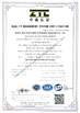 চীন Suzhou Best Bowl Feeder Automation Equipment Co., Ltd. সার্টিফিকেশন