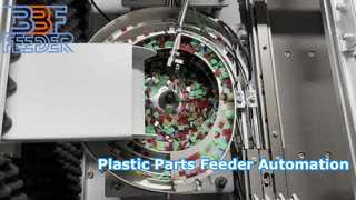 স্বয়ংক্রিয় কম্পনকারী বোল ফিডার পাইকারি কাস্টমাইজড প্লাস্টিক যন্ত্রাংশ ফিডার